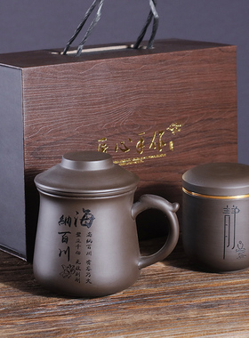 紫砂办公室泡茶杯茶水分离茶具男士个人专用品茶杯子带盖刻字定制