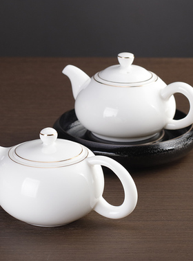 陶瓷茶壶家用羊脂玉德化白瓷功夫茶具茶水壶轻奢中式金边泡茶单壶