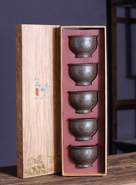 紫砂茶杯套装5只2025年新款大容量小茶盏刻字功夫茶杯送礼品茶具