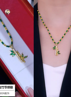 越南沙金天然孔雀石竹节项链女