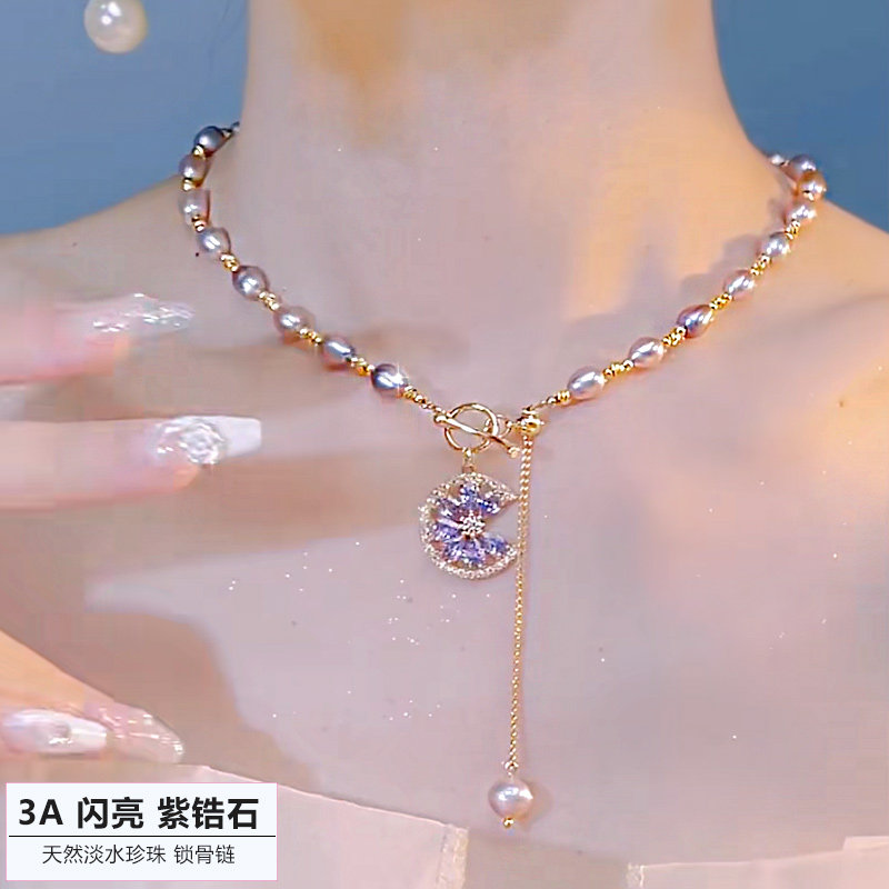 纯天然淡水珍珠项链女时尚气质高级感紫色锆石吊坠锁骨链秋冬配饰