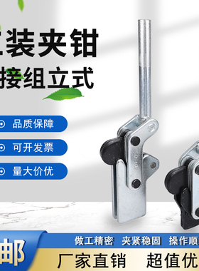 快速夹具焊接工装夹钳压紧器CH GH TLX-702C 702D 701C 701D 702K