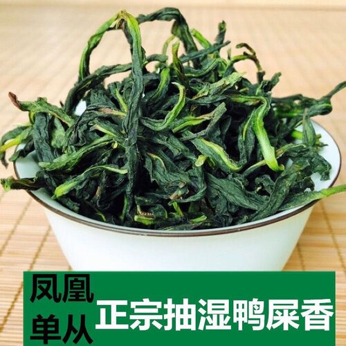 正宗潮州凤凰春茶抽湿鸭屎香单丛茶 清香抽湿乌岽单枞茶250克包邮
