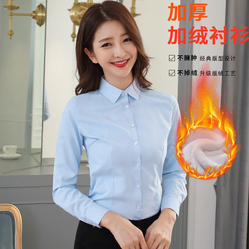 白色衬衫长袖工作服职业