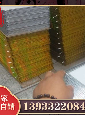加湿寿毯捡灰毯殡仪馆用毯火化毯