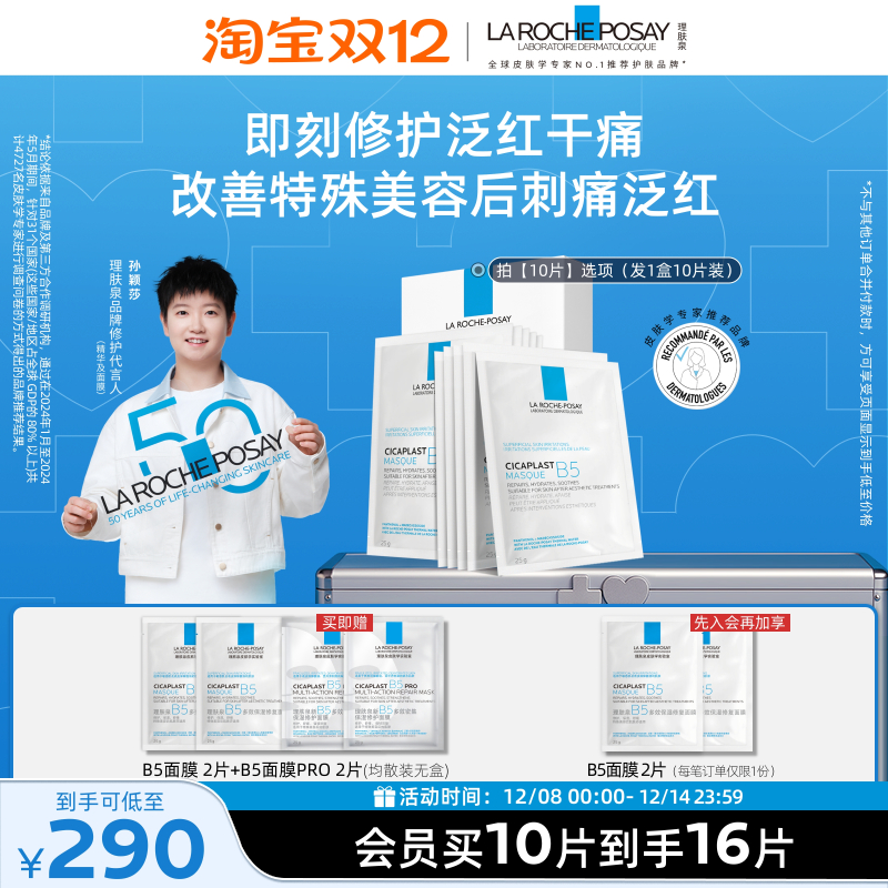 ӱɯƼȪB5Ĥˮʪ޻滺лѩB 145Ԫ