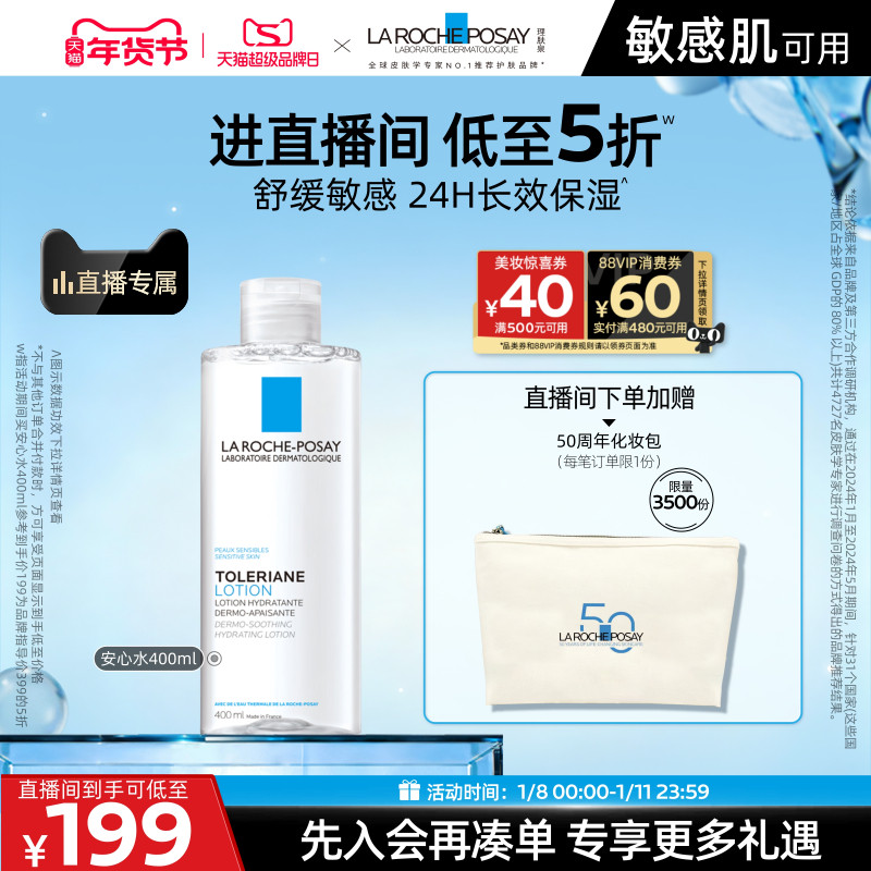 ��ֱ������������������Ȫ���ˮ��ˮ��ʪ�޻������滺���� 184Ԫ