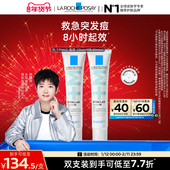 舒缓泛红B M乳水杨酸祛痘精华控油保湿 孙颖莎推荐 理肤泉DUO