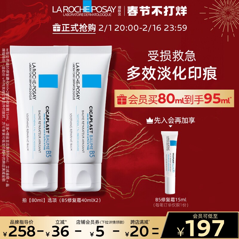 ����Ȫb5�滺����ӡ�������޸�˪��ͼ