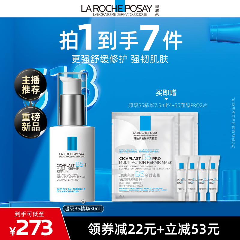 30ml ȪB5޻ʪ滺273Ԫ