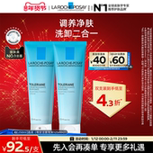 立即抢购 理肤泉特安洁面乳泡沫洗面奶卸妆洁面清洁男女学生