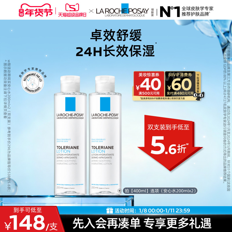 ����������������Ȫ����ˮ��ˮ��ʪ�����滺���м��޻�����ˬ��ˮ 214Ԫ