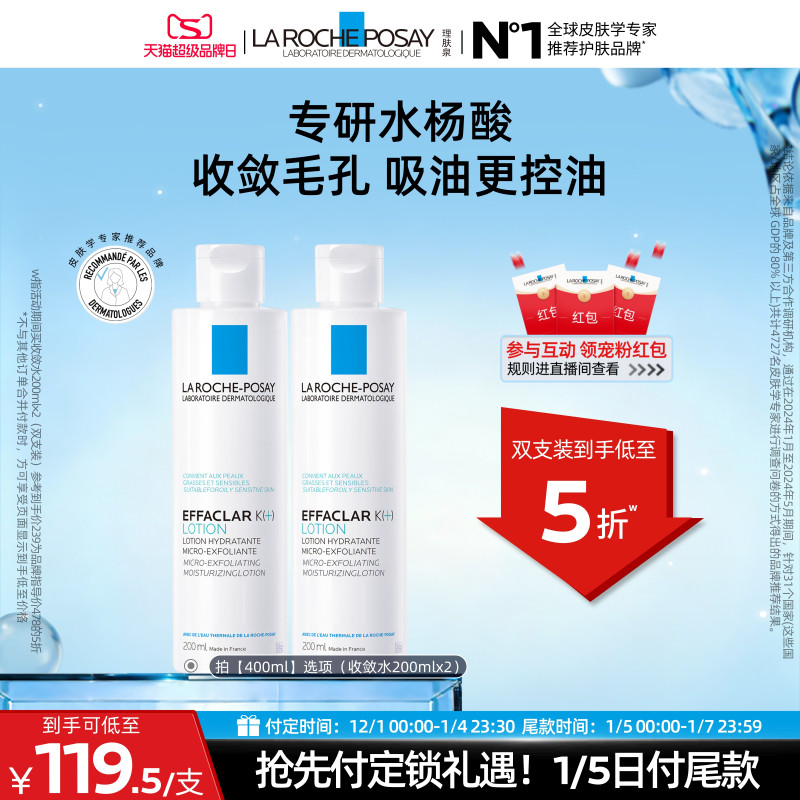 ������Ԥ��������Ȫ΢����������ˮˬ��ˮ���Ͳ�ˮ����ë��ˮ���� 199Ԫ