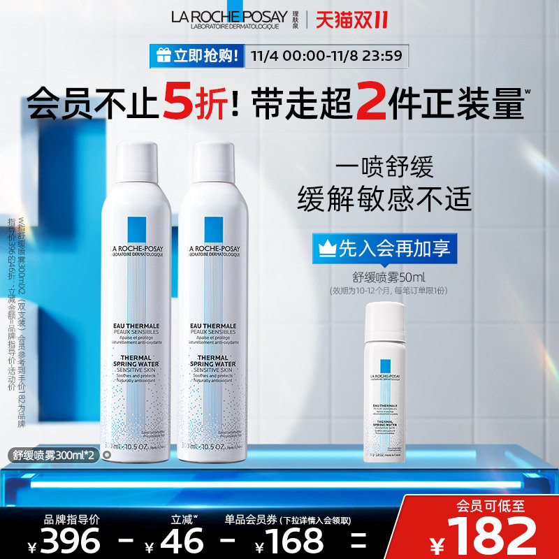 ����Ȫ����300ml��ˮ����ˬ��ˮ��ͼ
