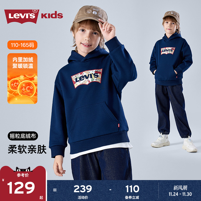 胸前经典蝙蝠标融入多彩食物图案，童趣吸睛