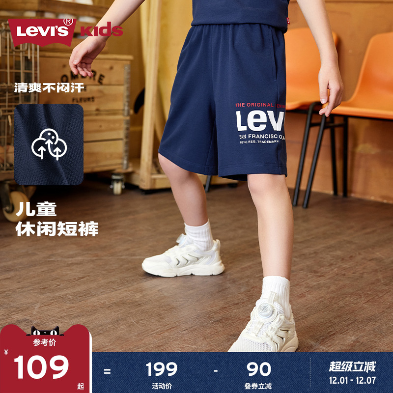 210G棉粘涤弹力珠地面料，棉感舒适