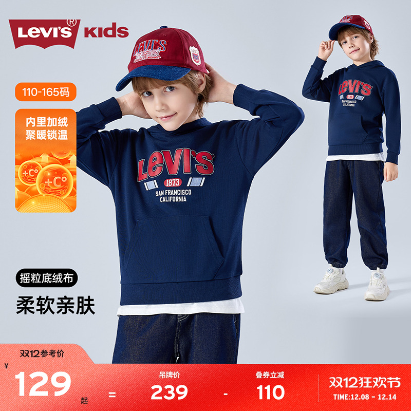 胸前复古LOGO图案，打造学院风造型