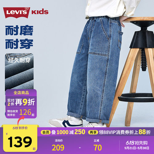 不同洗水凸显不同丹宁风格