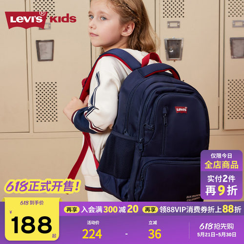 双肩包书包李维斯儿童