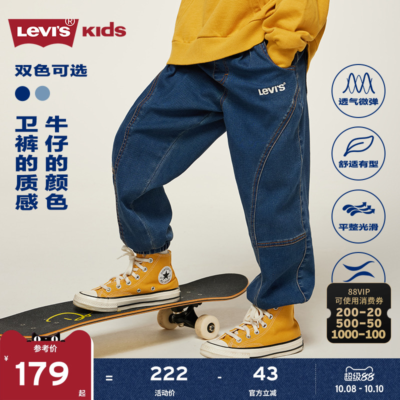 束脚裤长裤牛仔裤子李维斯