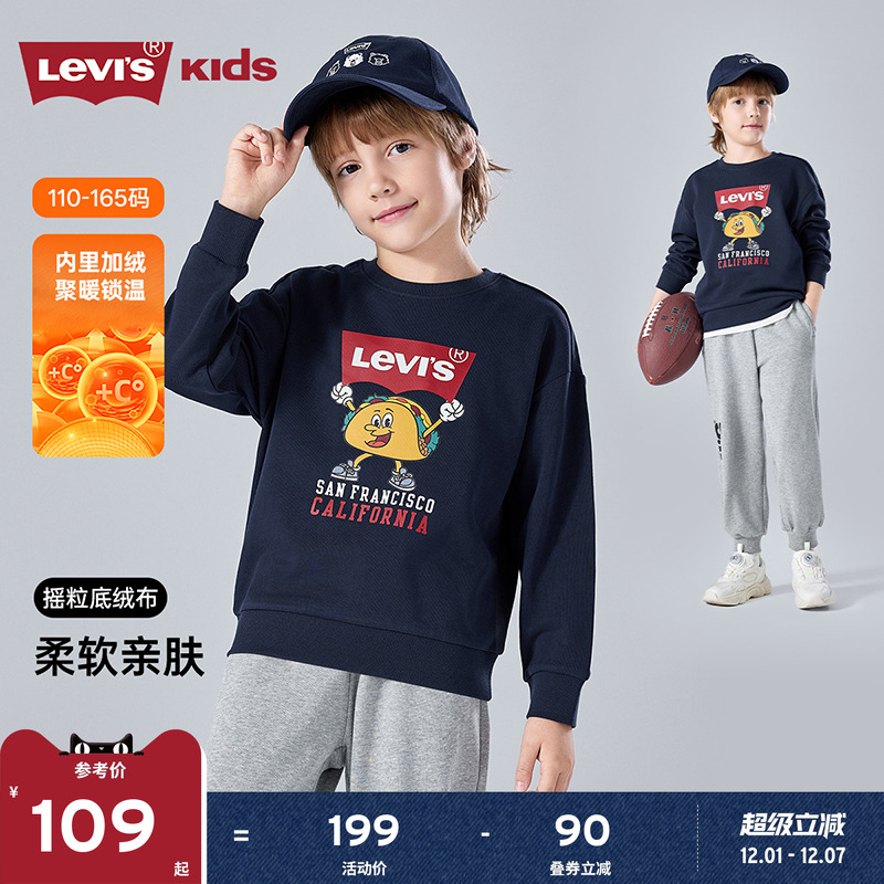 胸前经典蝙蝠标融入卡通食物图案，童趣吸睛