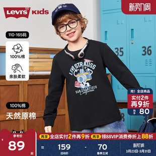 童装 新款 套头女童上衣 T恤2026春装 Levis李维斯儿童男童圆领长袖