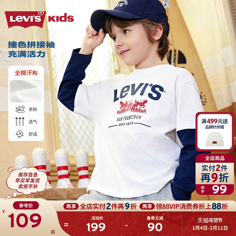 Levis李维斯儿童长袖T恤男童女童卫衣2025秋季新款童装红色上衣