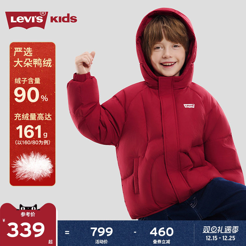 【新年马年】李维斯儿童羽绒服红色男童冬季保暖加厚外套童装女童