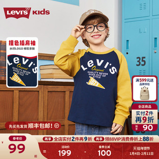 Levis李维斯儿童童装长袖t恤2026春装新款中大童男童运动服卫衣女