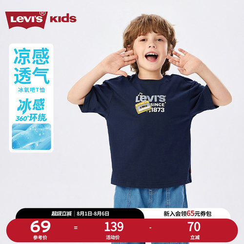 前胸品牌logo结合音乐派对主题元素图案结合