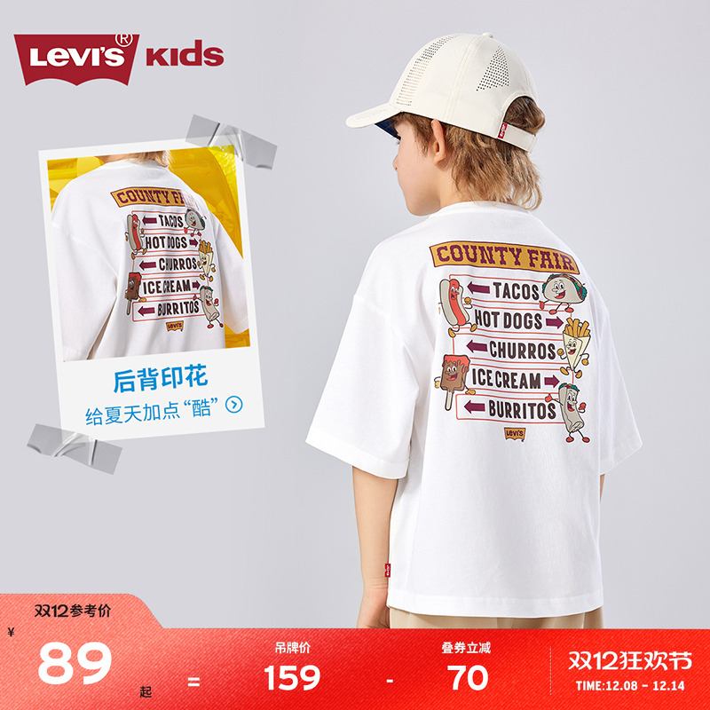 胸前和后背童趣卡通图案结合LOGO装饰