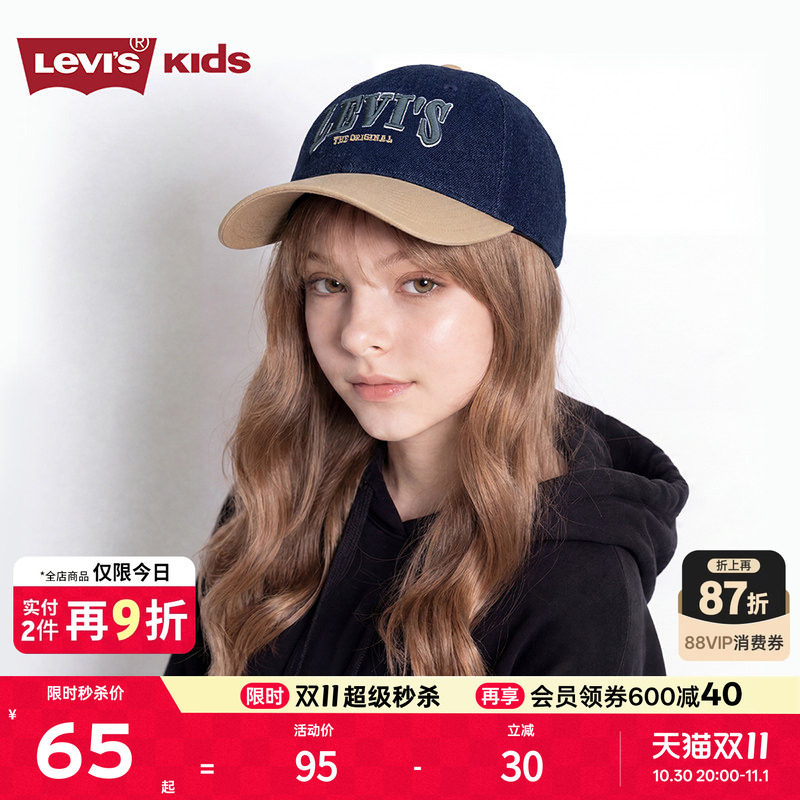 Levis李维斯儿童棒球帽牛仔鸭舌帽帽子遮阳帽男童运动帽女生女童
