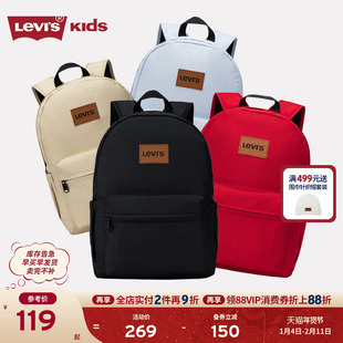 Levis李维斯双肩包书包背包女生男生休闲儿童女大学生初中高中生