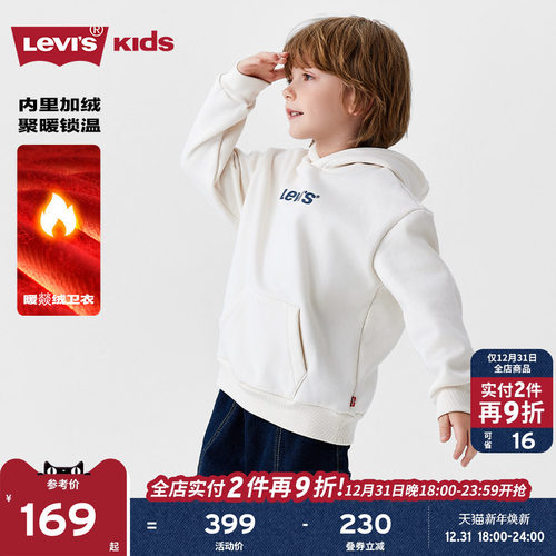 暖燚绒与摇粒绒强强&ldquo;绒&rdquo;合！自带保暖Buff