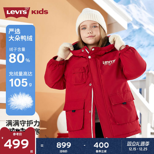 使用75D高密春亚纺贴膜，具有拒水性