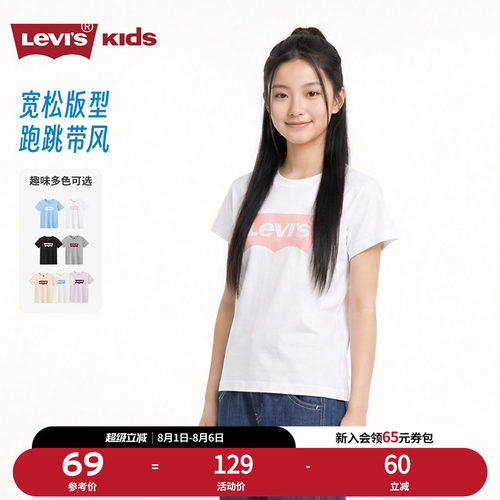 前胸经典蝙蝠标LOGO图案，提升品牌辨识度