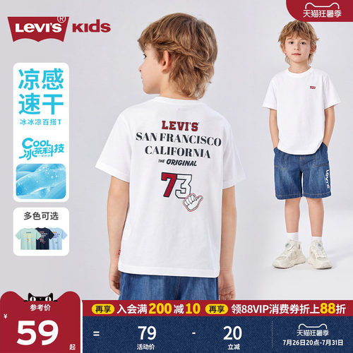 背后醒目LOGO图案，风格具有运动感与标识性