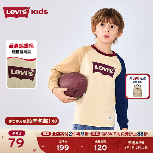 罗纹圆领搭配两袖鸳鸯撞色设计，展现潮流风