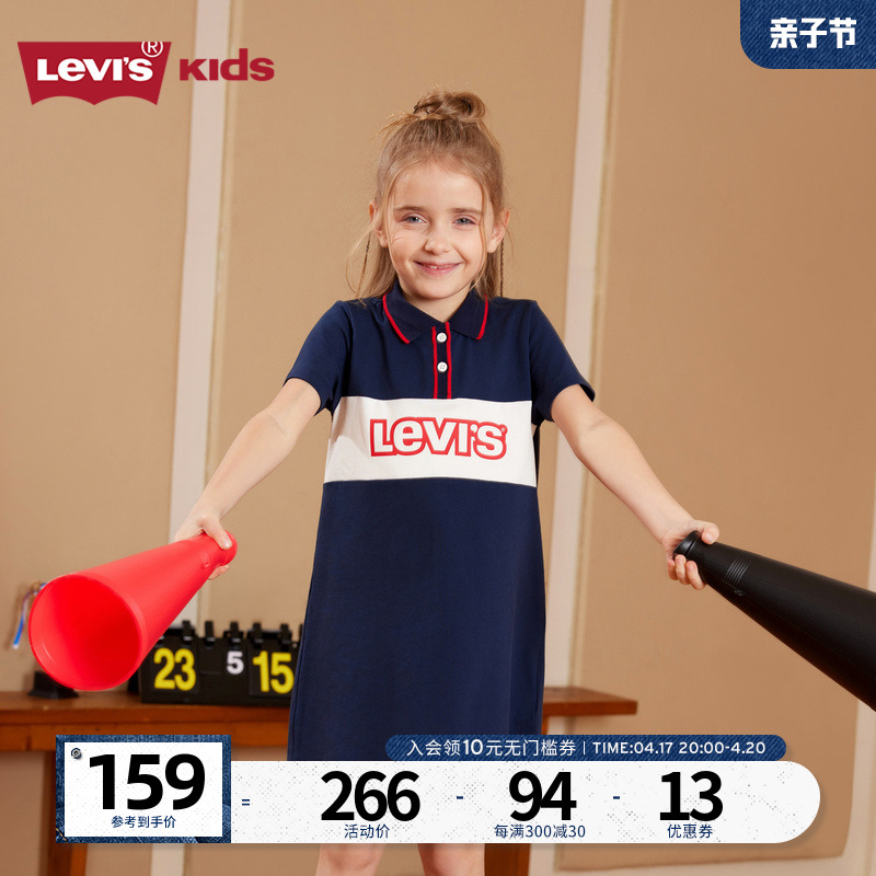 儿童连衣裙Levi’s/李维斯polo