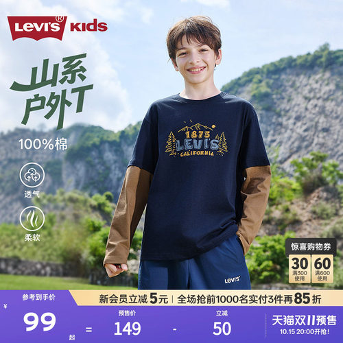 宽松假两件，灵动但具有潮范儿，好穿不挑人