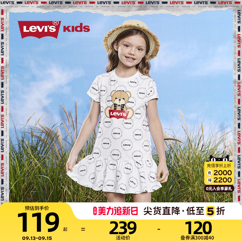 Levi's李维童装女童连衣裙23夏新款短袖t恤小熊印花满印百褶裙子怎么样,好用不?