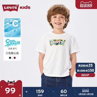 【凉感速干】Levis李维斯男童短袖T恤抗菌透气儿童2026夏季运动女