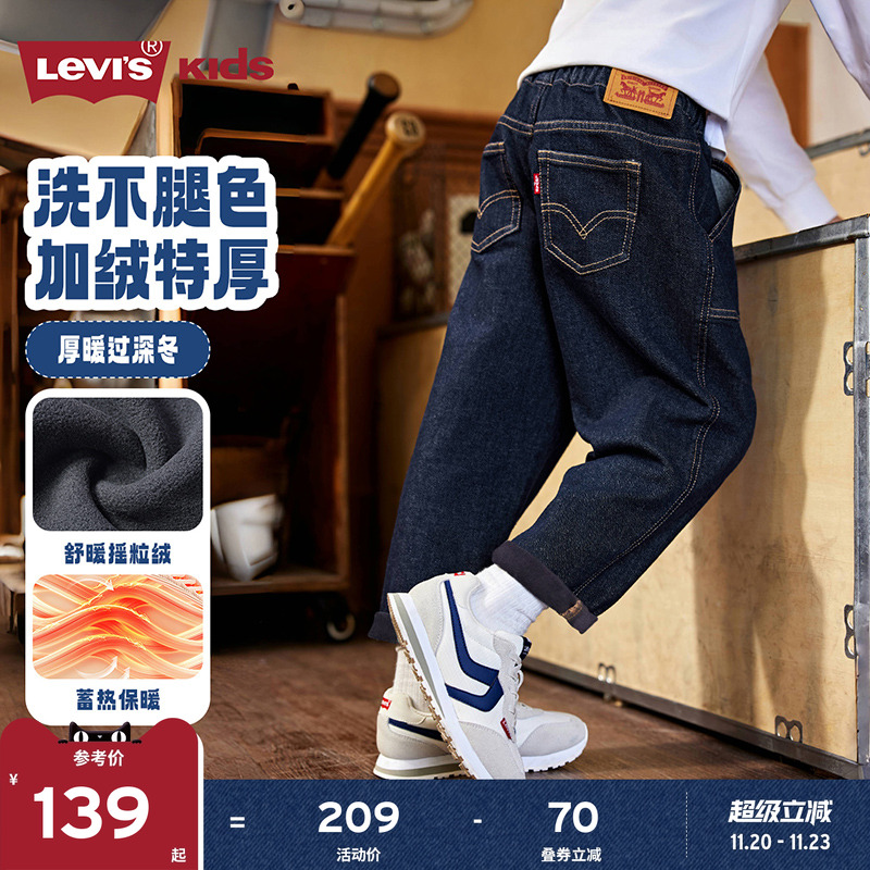 经典Jogger牛仔裤型与罗纹束脚口结合