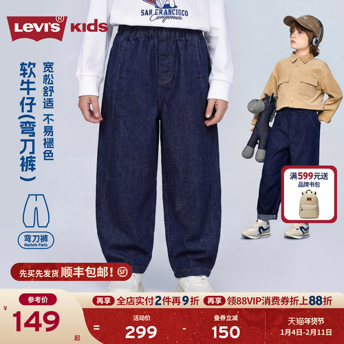 经典LOGO装饰，体现大牌格调