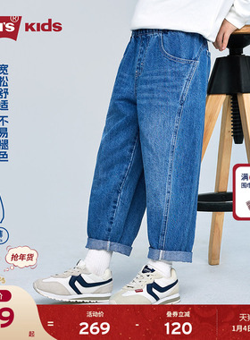 【弯刀牛仔裤】Levis李维斯男童裤子2026春季儿童长裤童装女运动