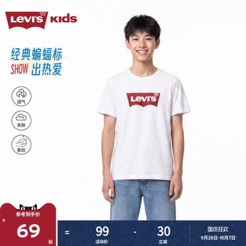 胸前经典蝙蝠标LOGO装饰，具有品牌辨识度