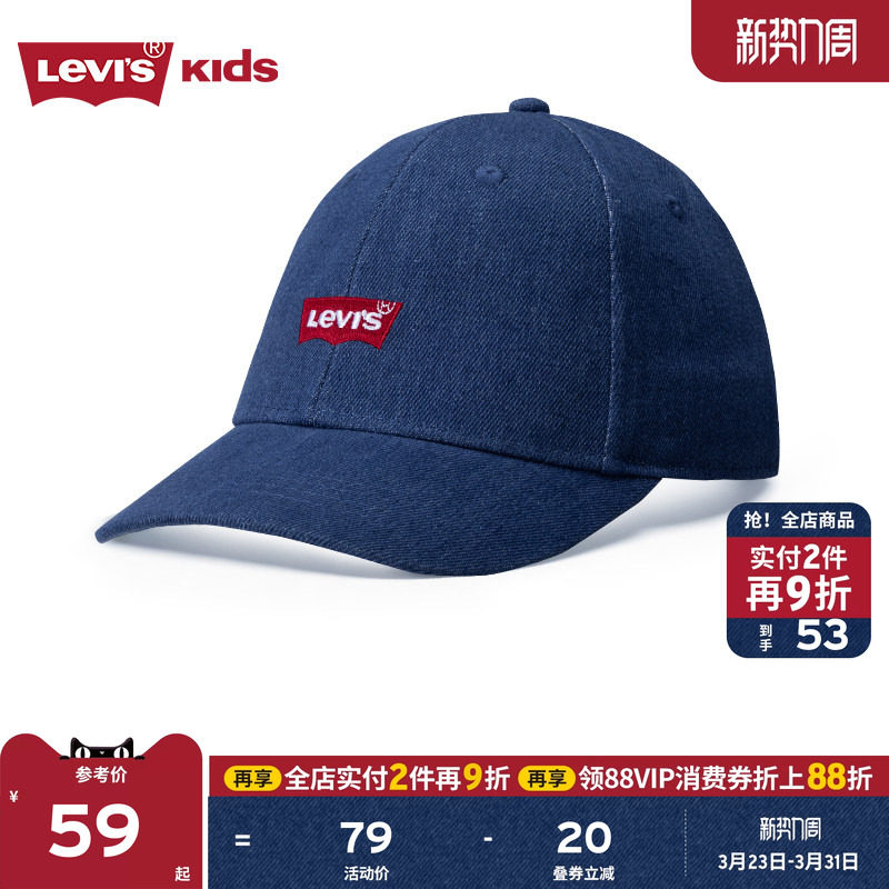 Levis李维斯儿童棒球帽牛仔鸭舌帽帽子遮阳帽男童运动帽女生女童