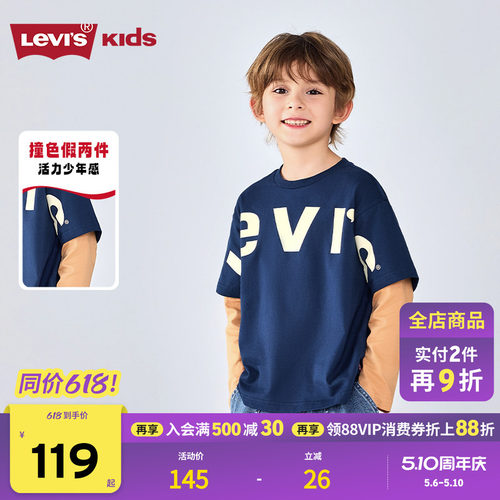 大大的字母logo装饰，突显街头风格