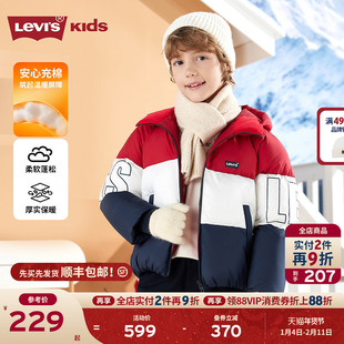 【新年马年】李维斯儿童外套男童棉服红色过年衣服保暖加厚拜年服