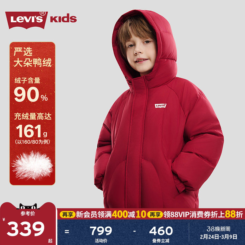 【新年马年】李维斯儿童羽绒服红色男童冬季外套拜年服过年衣服女